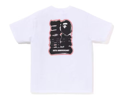 BAPE Store Yokohama Bape 30th Anniversary Ape Head Tee Set 1J22-110-021